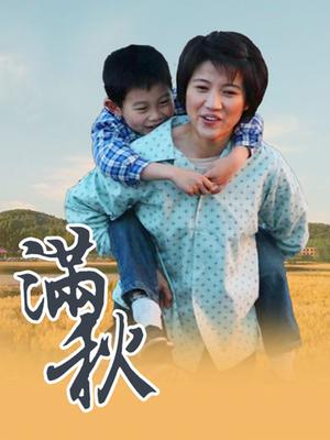 加山夏子中文字幕母子奸